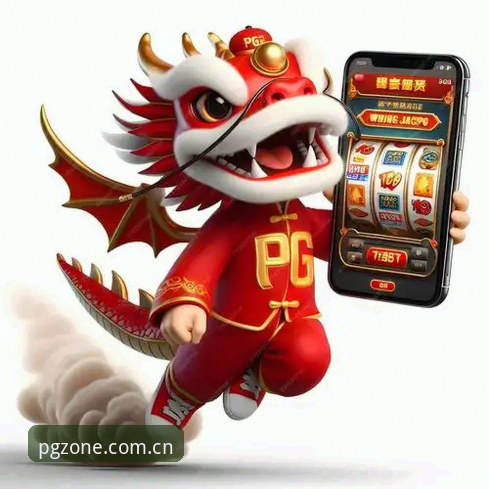 PG游戏安全吗安全吗？资深玩家亲测最新版v2.1.0实测报告与经验分享
