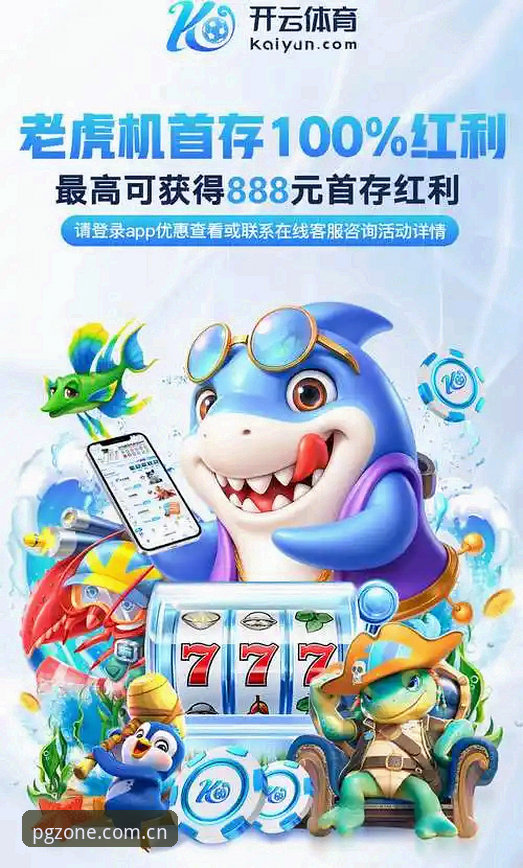 PG游戏最新下载怎么样？老用户亲测的5个核心体验与实用技巧
