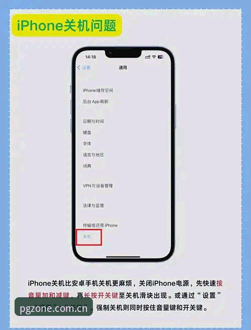 安卓手机PG登录入口教程 vs iOS指南：哪个更适合你？对比分析助你快速上手